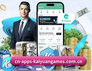 开元棋牌 APP 深度功能
